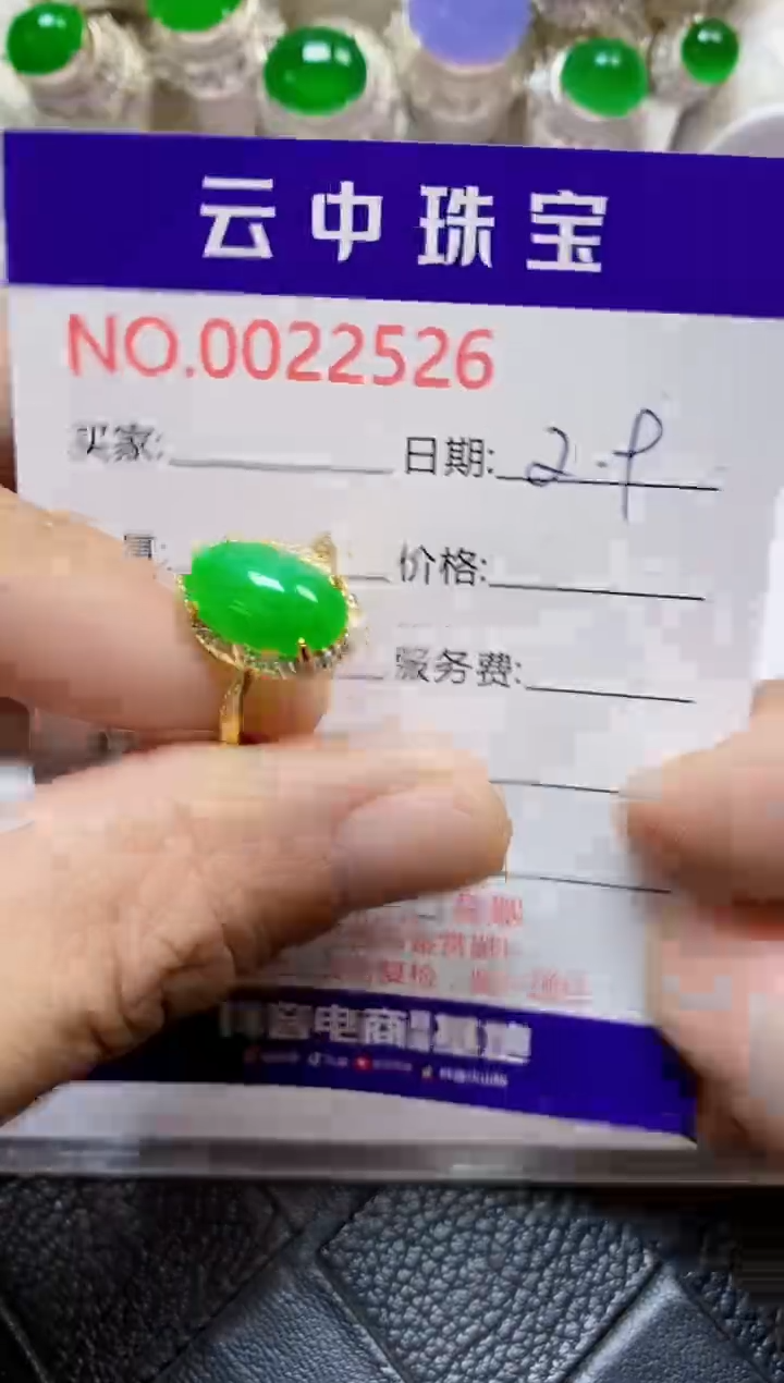 【闪购商品】翡翠戒指银S925镶嵌/2526