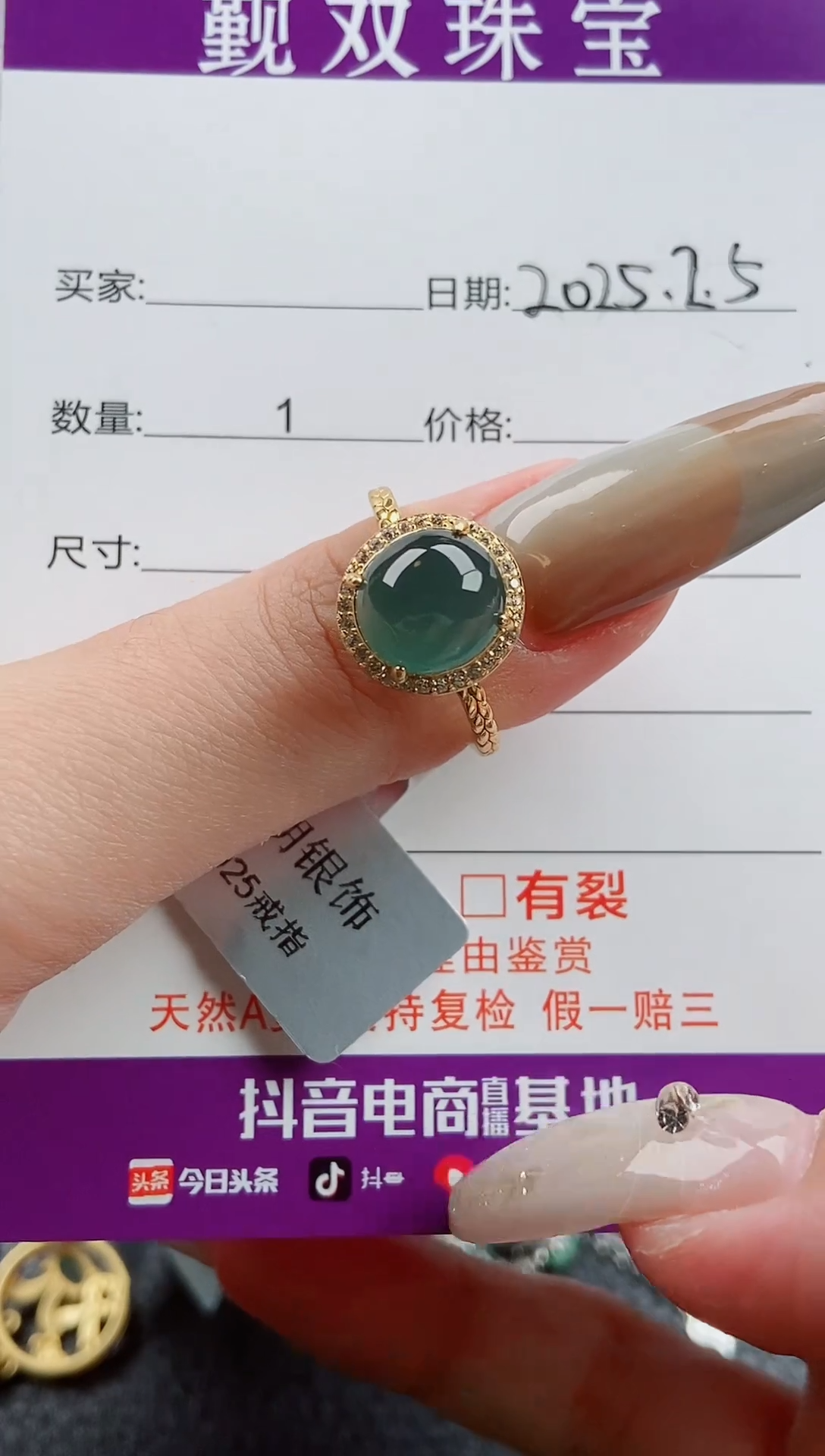 【闪购商品】翡翠戒指银S925镶嵌戒指158