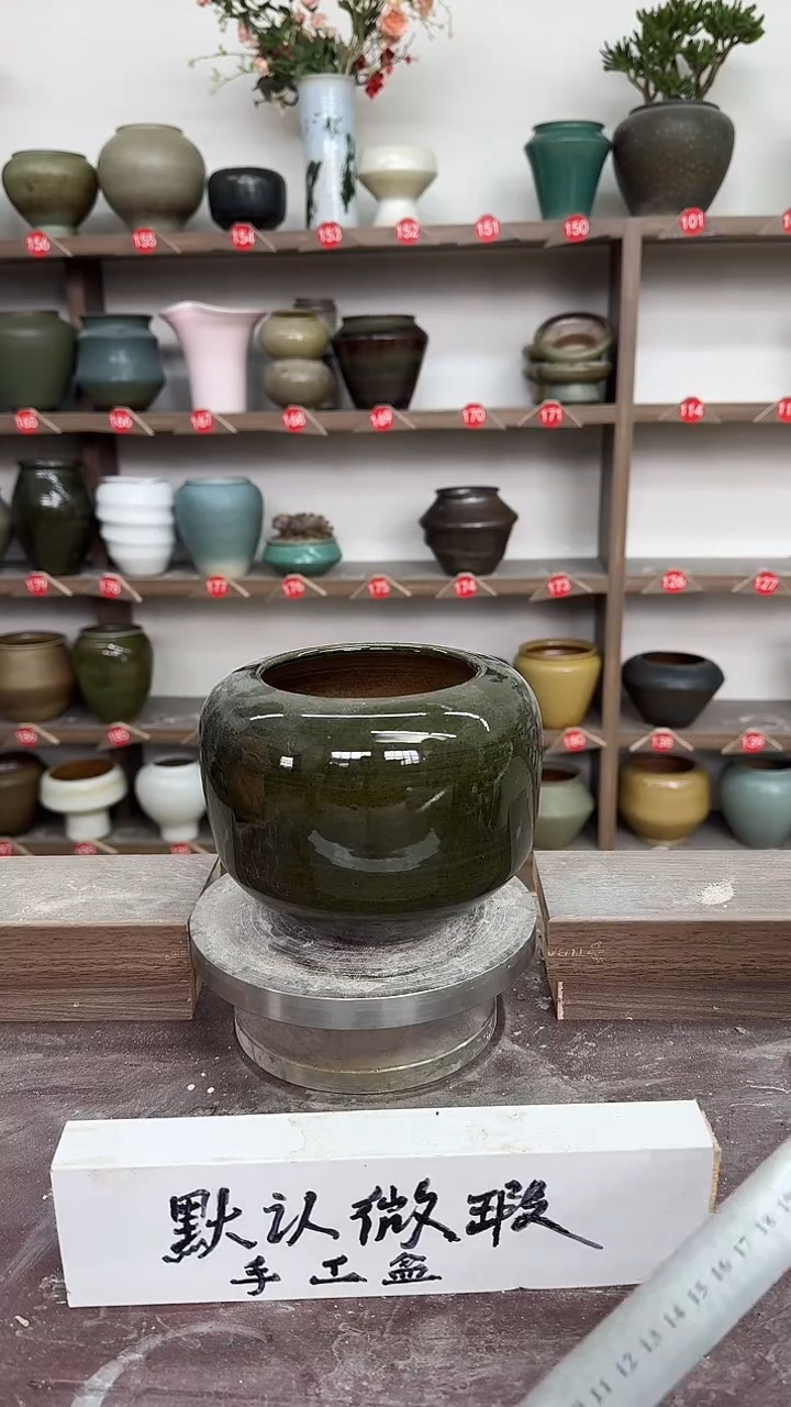 【闪购商品】陶瓷23-高13口11瑕