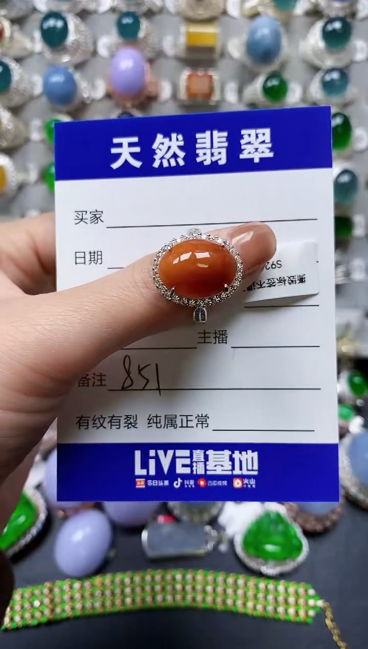 【闪购商品】翡翠戒指银S925镶嵌0851