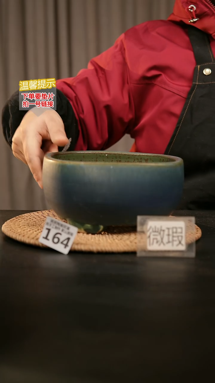 瓷片164内口径约15  外高约9