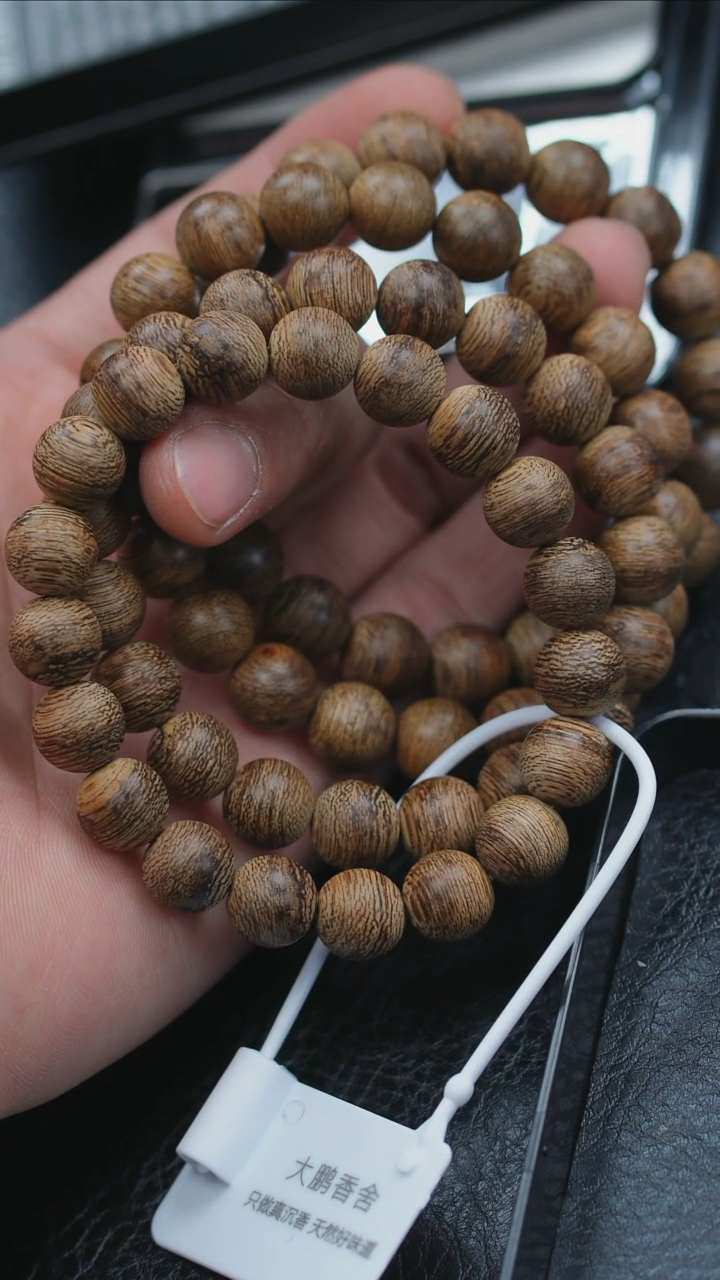【闪购商品】沉香手串达拉干老料单圈1.1多样性发一