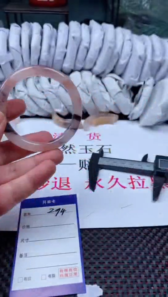 【闪购商品】石英质玉手镯未镶嵌294-58多样性发货看清圈口下单