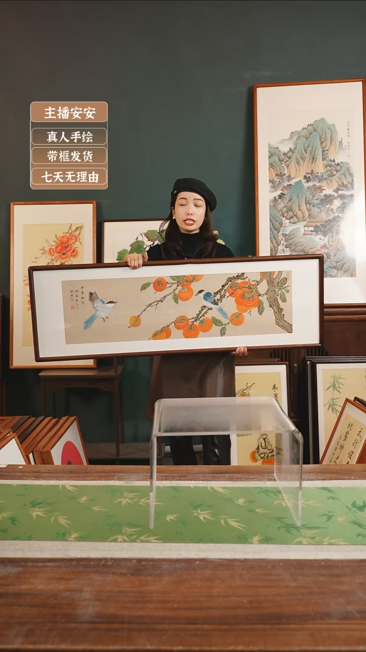 【闪购商品】国画50*盛伟兴40*123 柿子 横胡桃色