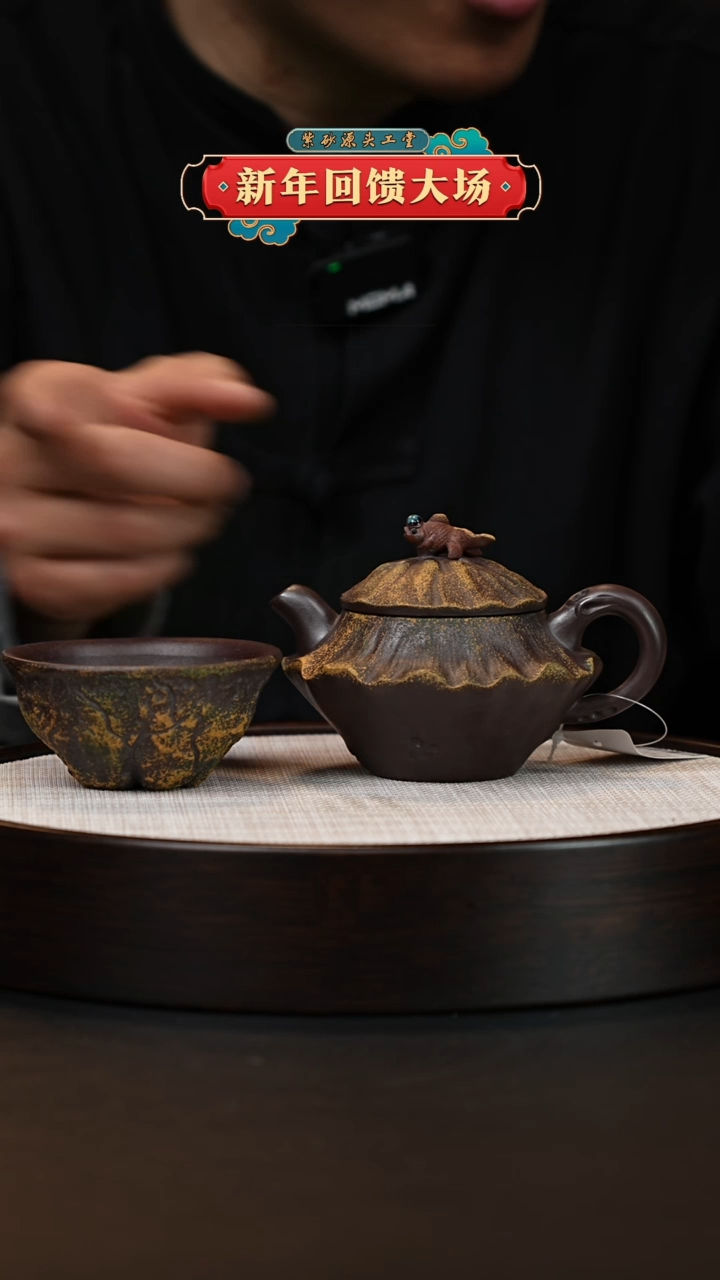 【闪购商品】紫砂茶壶宜兴原矿紫砂