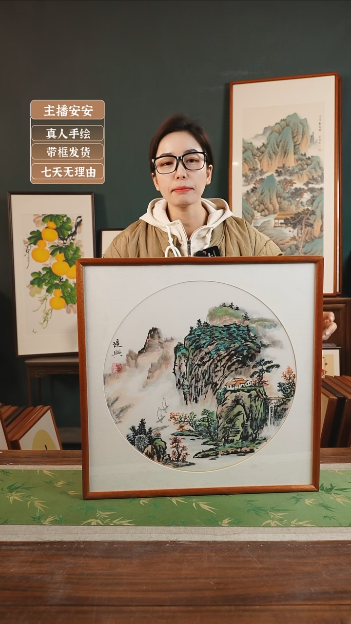 【闪购商品】国画54*现兴 53*53 山水