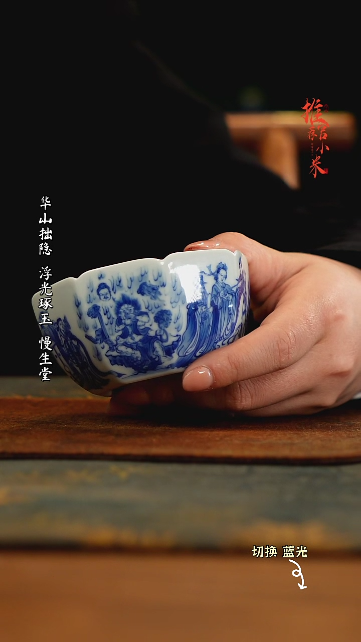 【闪购商品】铭墨朗古窑重工异型青花