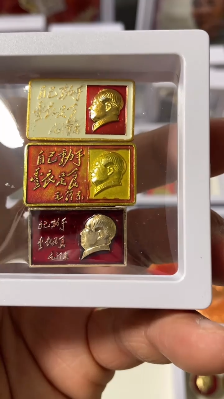 【闪购商品】铝，老板订单恭喜发财