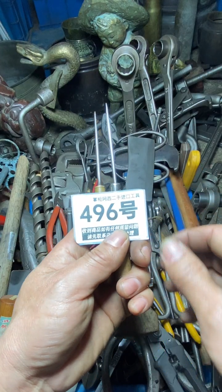 流*者五金工具手动工具