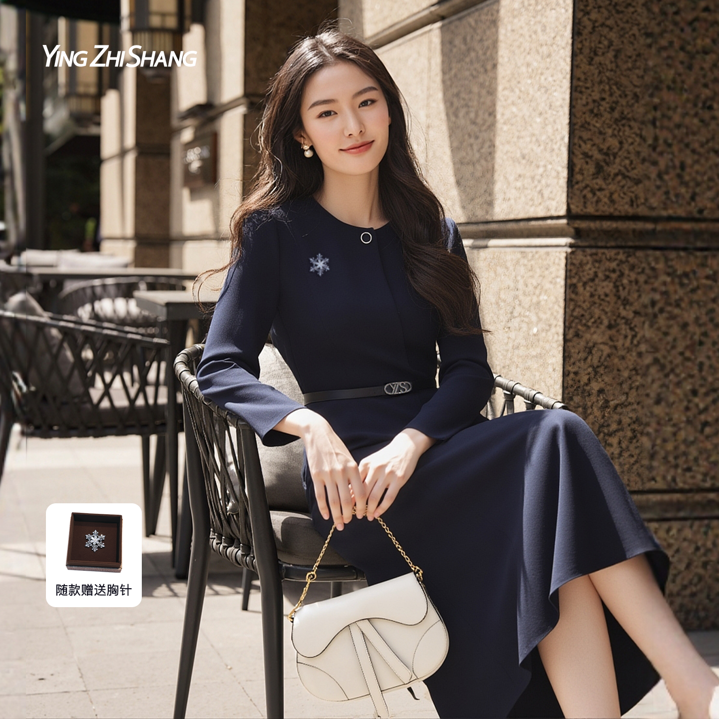 赢智尚商务职场套装女2025新款高级大方两件套女鱼尾裙ZA-ZB00853
