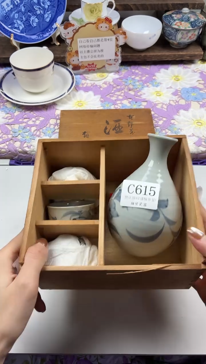 瓷片洁                C615