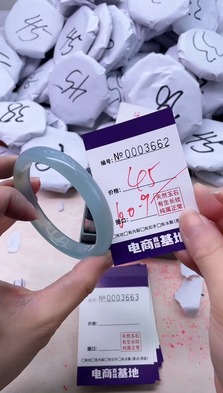 【闪购商品】玛瑙/玉髓手镯未镶嵌3662
