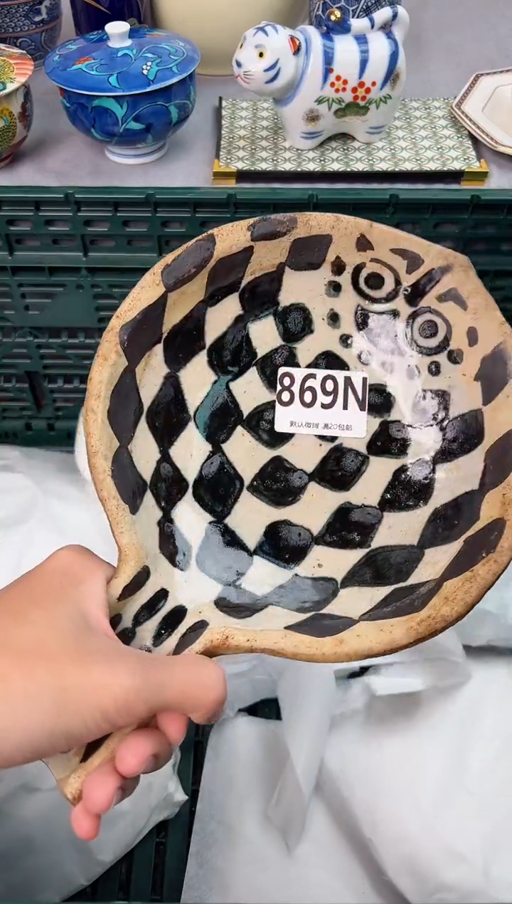 【闪购商品】碗869N瓷器瓷器瓷器瓷器