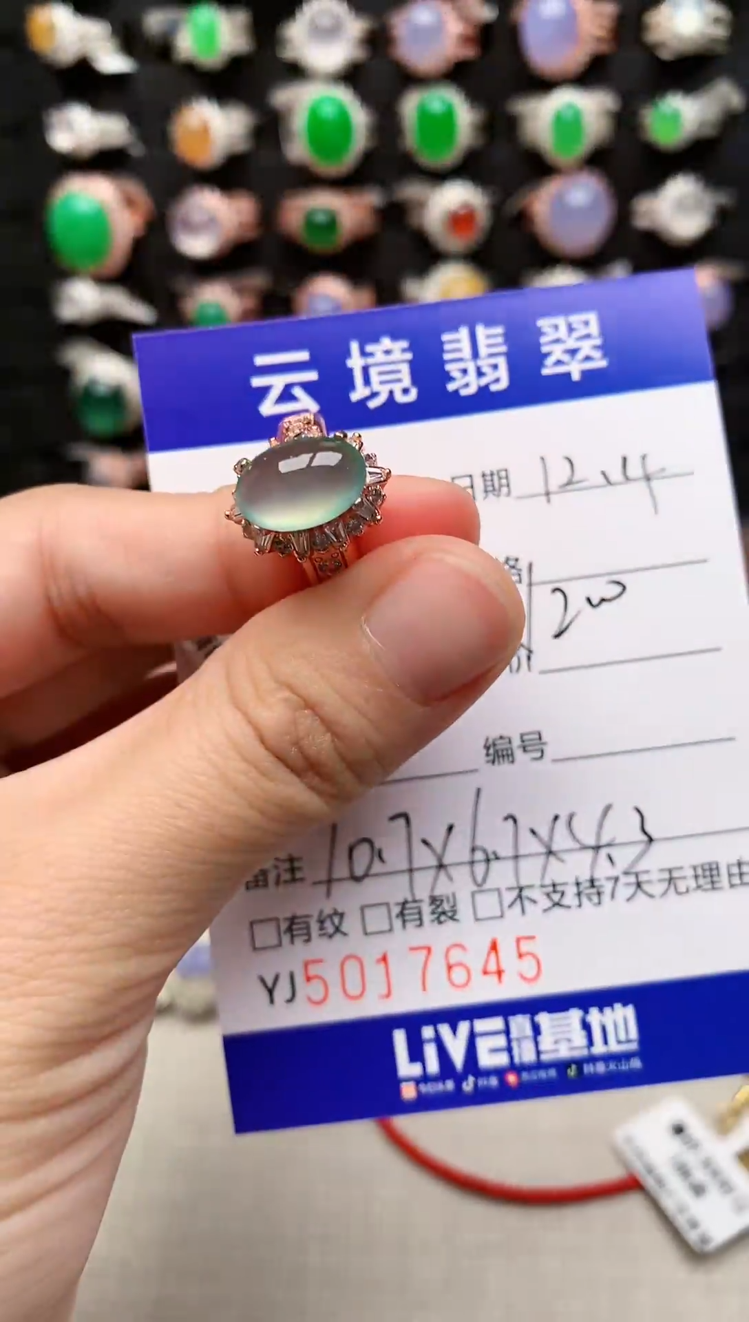 银S925镶嵌戒指翡翠7645