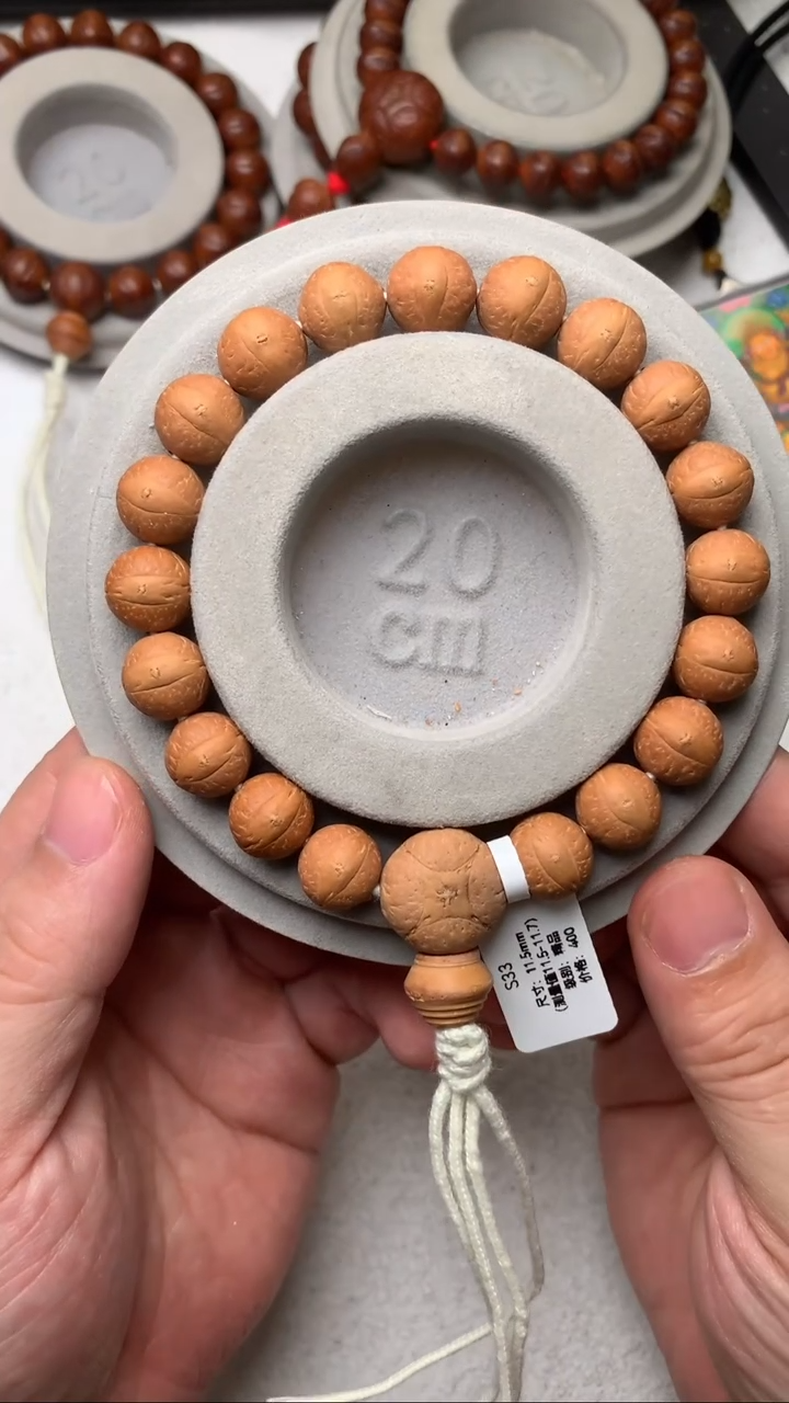 【闪购商品】凤眼菩提吊坠46号S33尺寸11.5-11.7