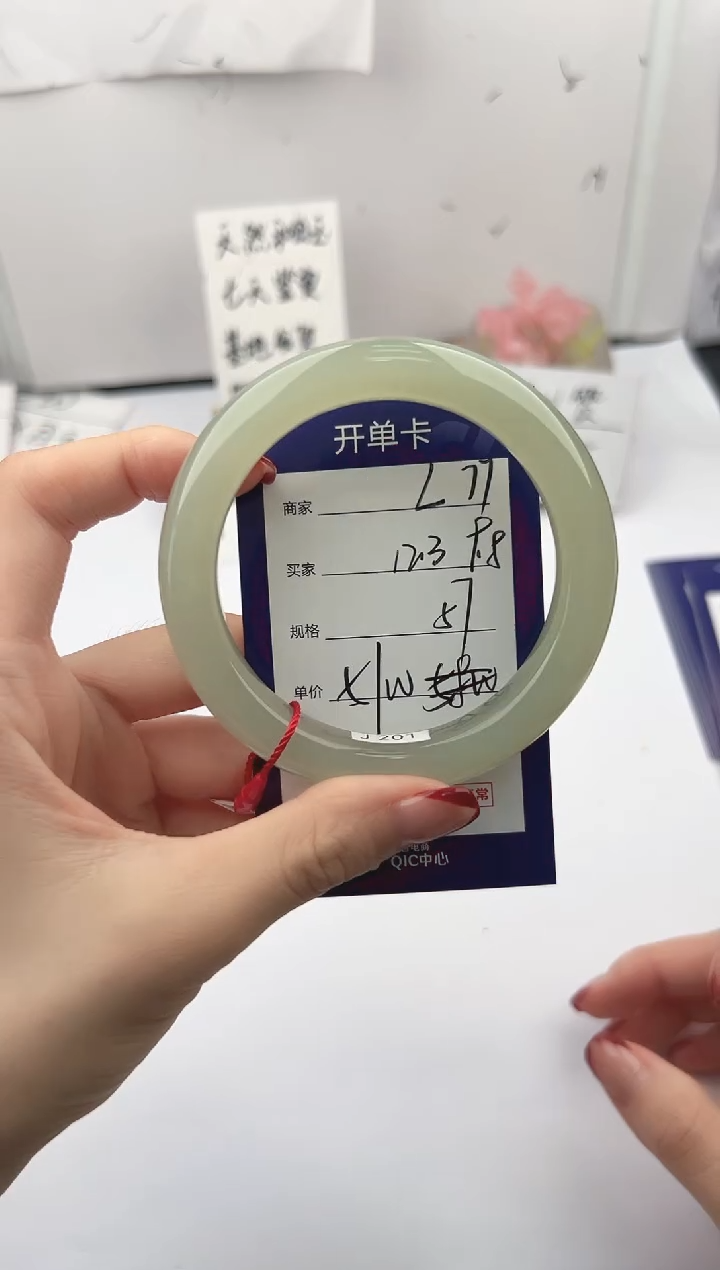 未镶嵌手镯和田玉微色差L77