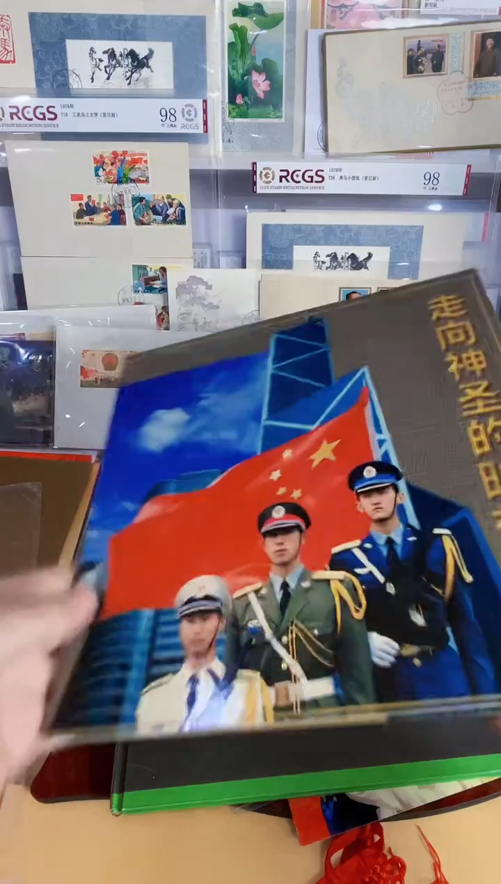 走向神圣时刻 套票2组+2小型张