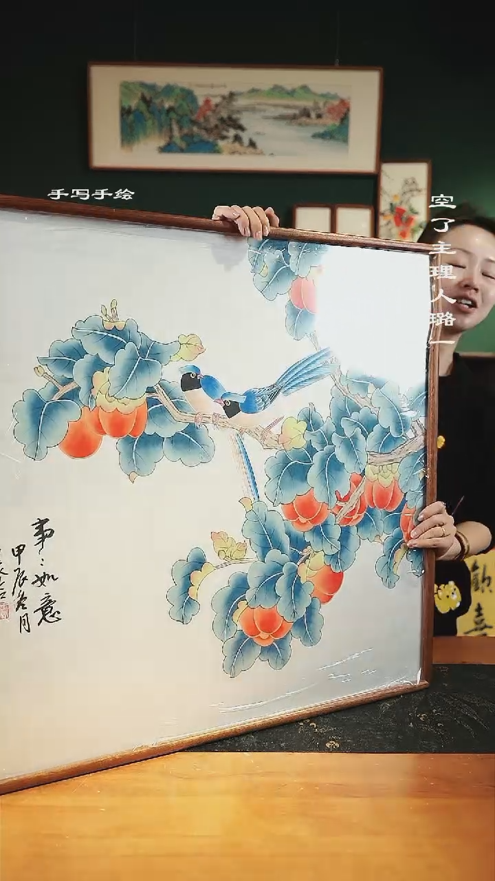 【闪购商品】绘画绘画-柿柿如意-70*70斗方绘画