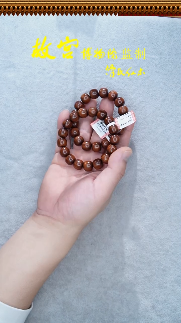 手串/手链黄花梨/降香黄檀海黄12*13紫油梨单圈HHL0202