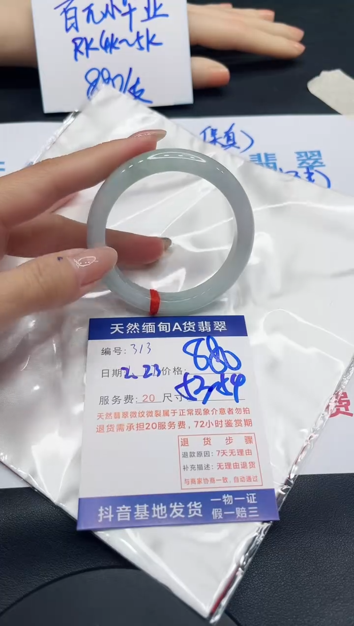 【闪购商品】翡翠手镯未镶嵌11111111