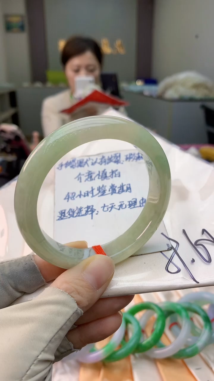 未镶嵌手镯翡翠0551049940
