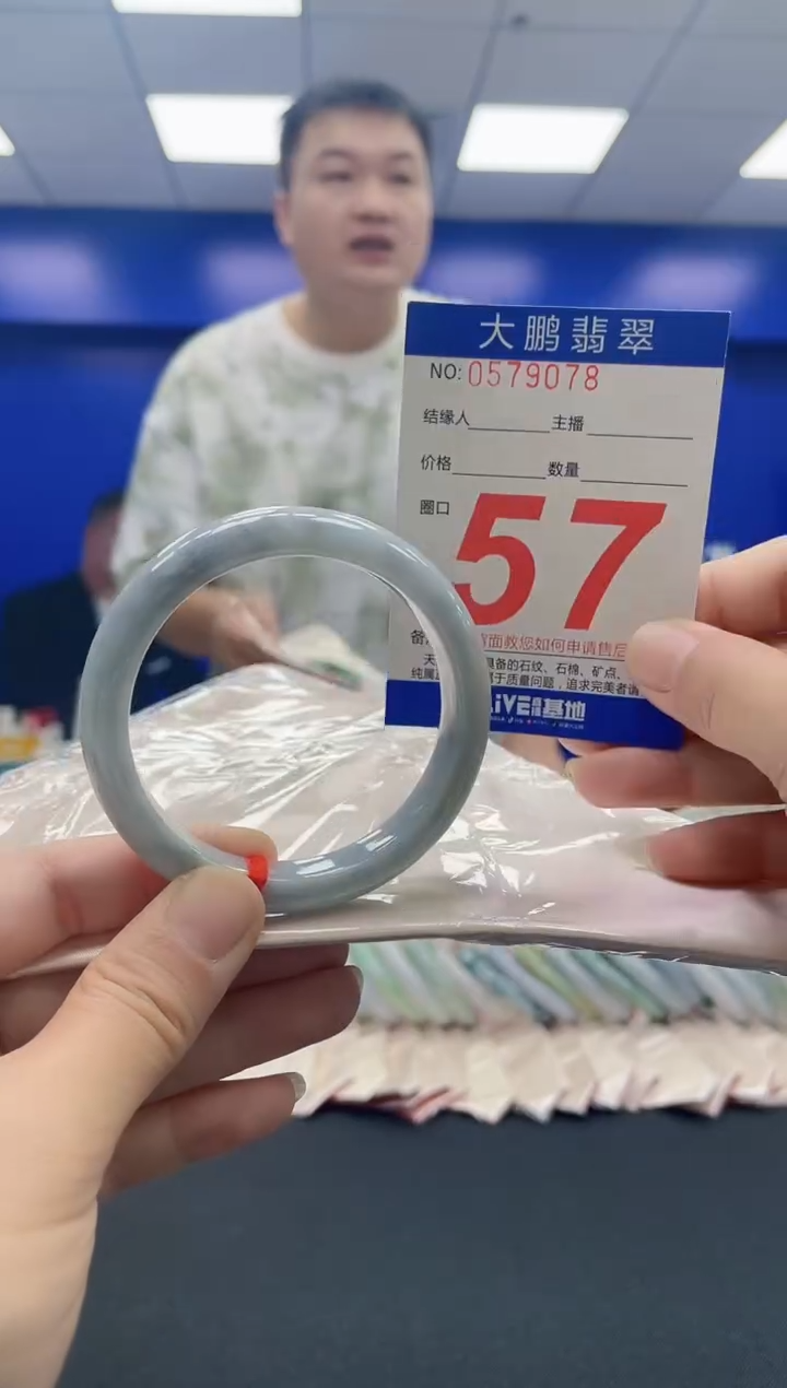未镶嵌手镯翡翠AAAAAAAAAA