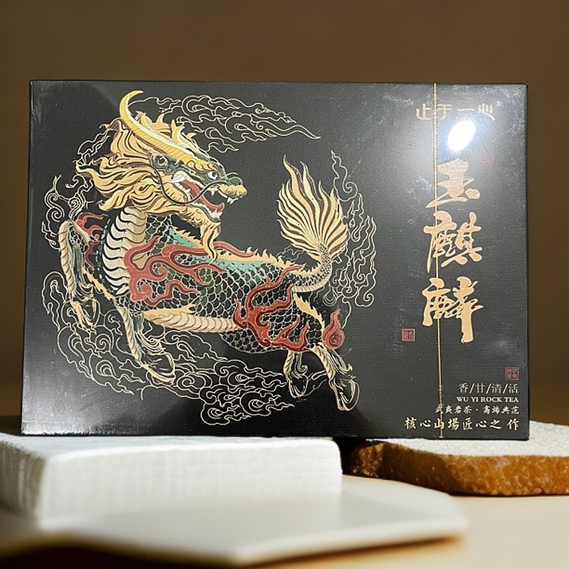 [止于一心]玉麒麟岩茶