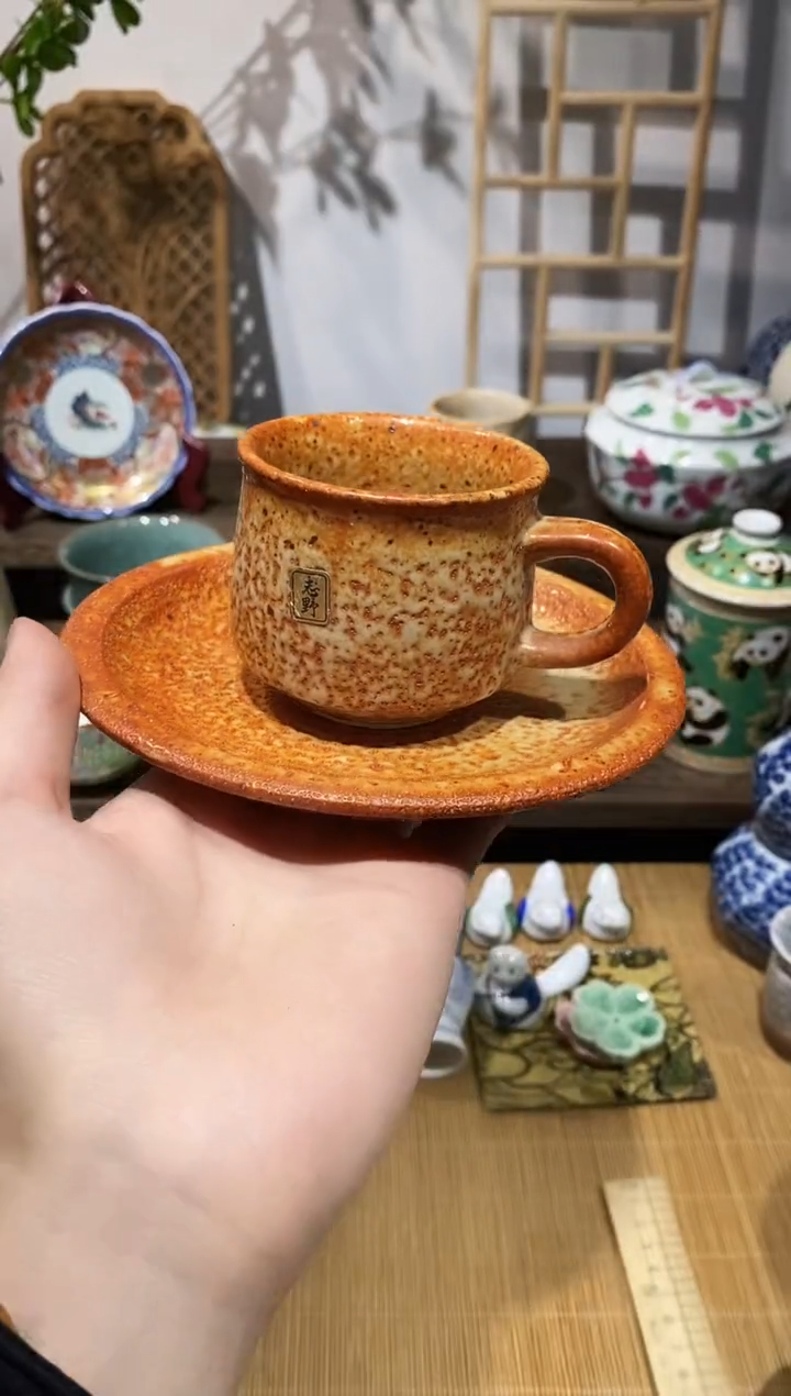 瓷片瑞山志野咖啡杯