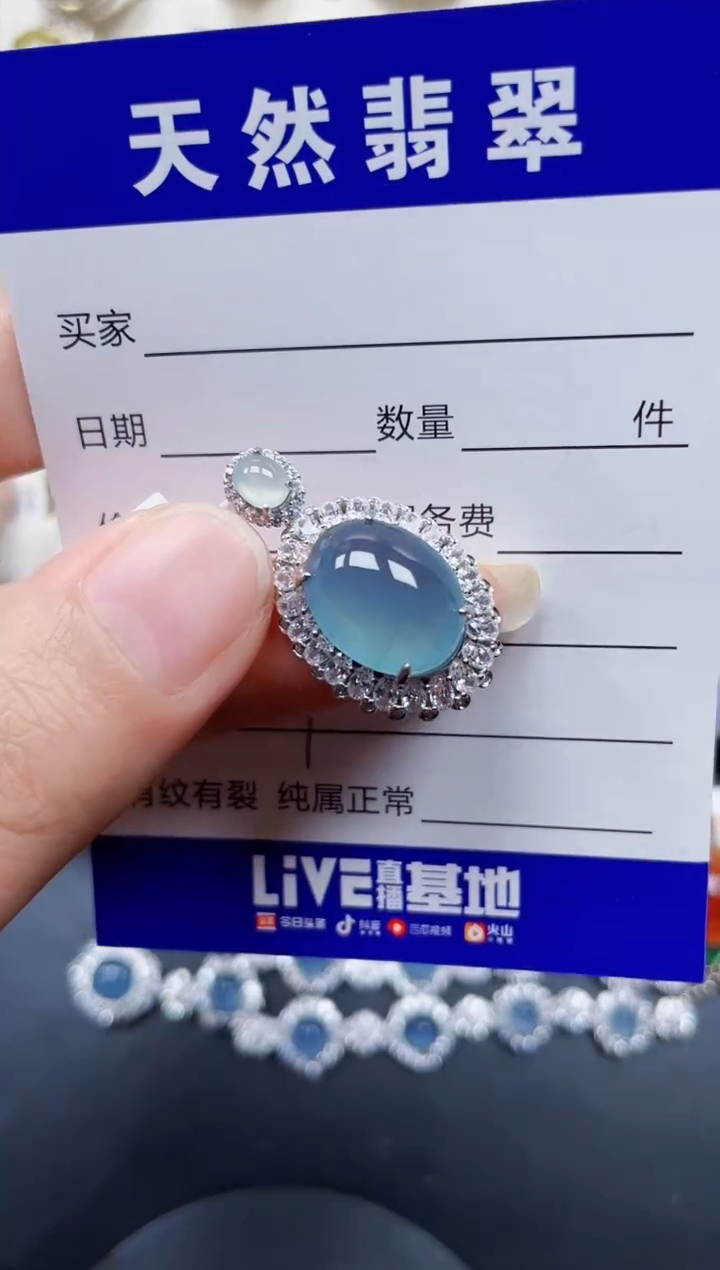 颈饰银S925镶嵌翡翠326