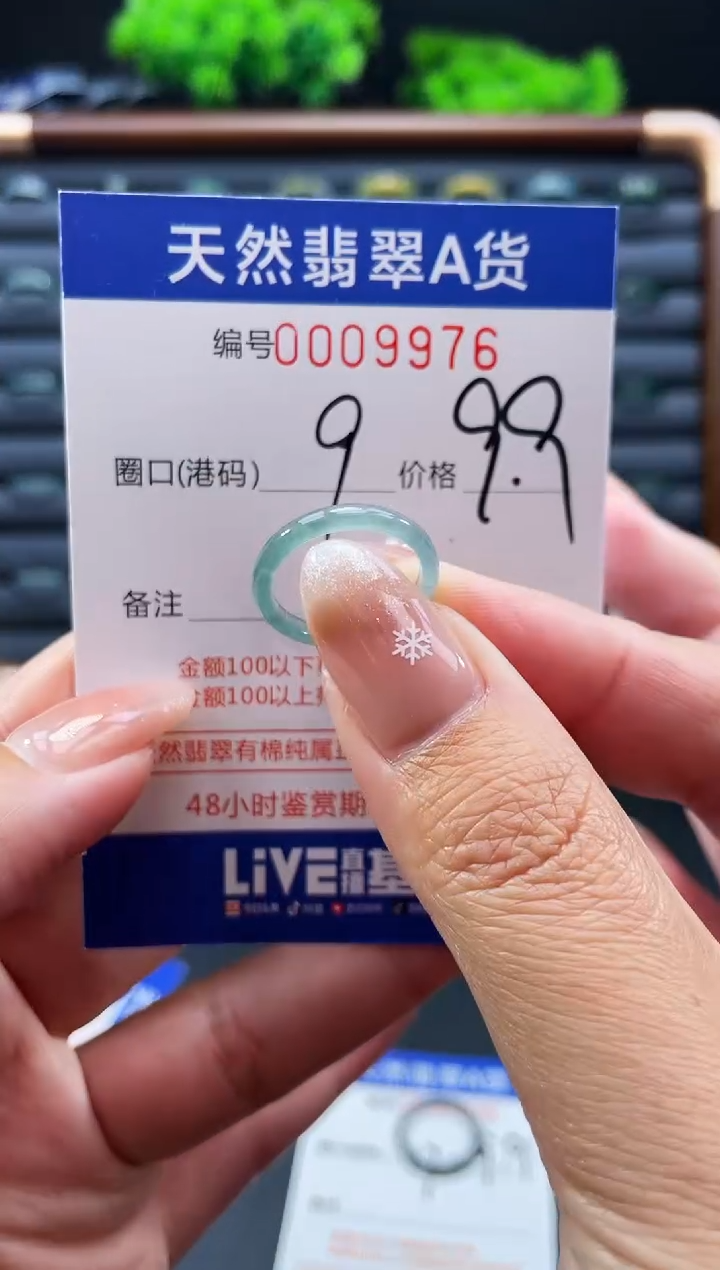 未镶嵌戒指翡翠戒圈