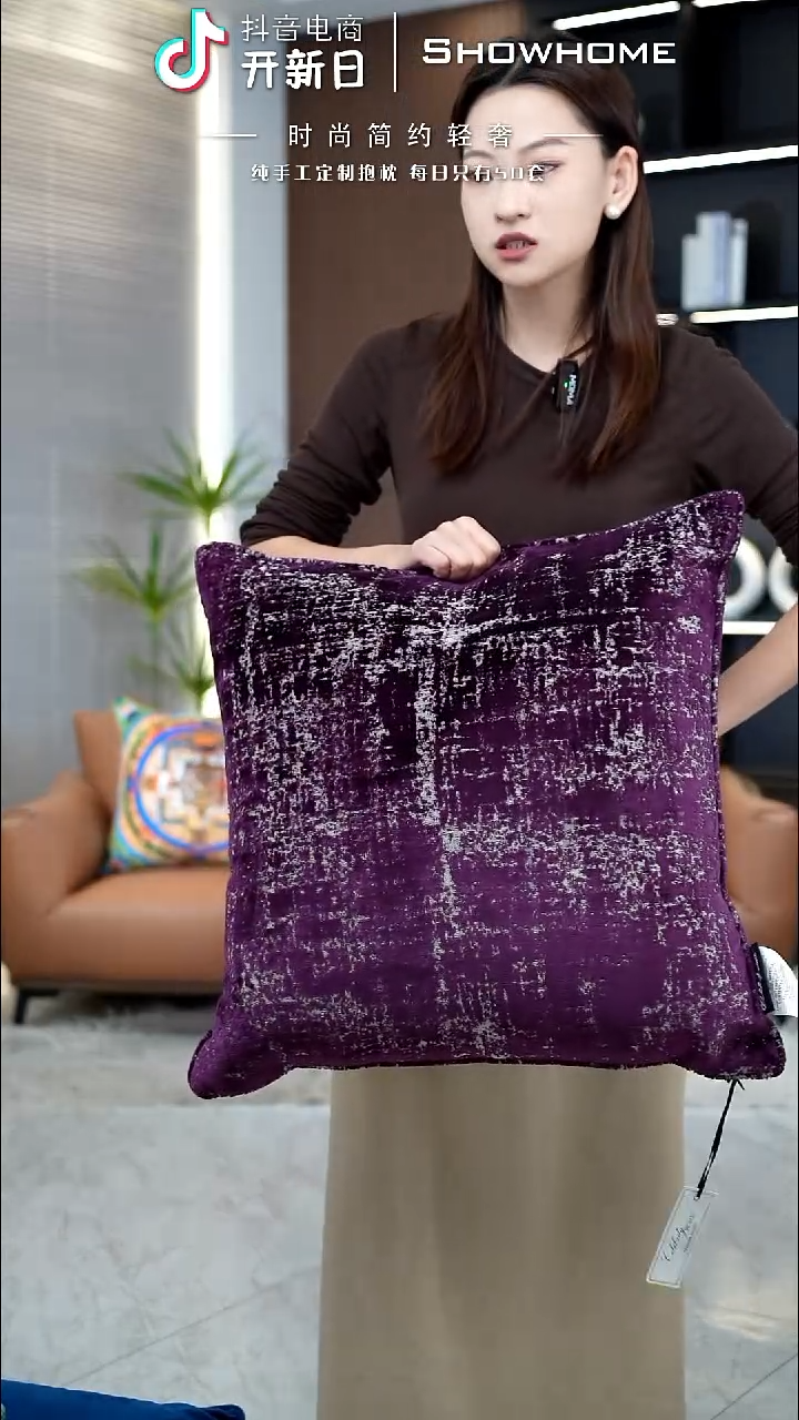 肌理绒紫色55X55带芯