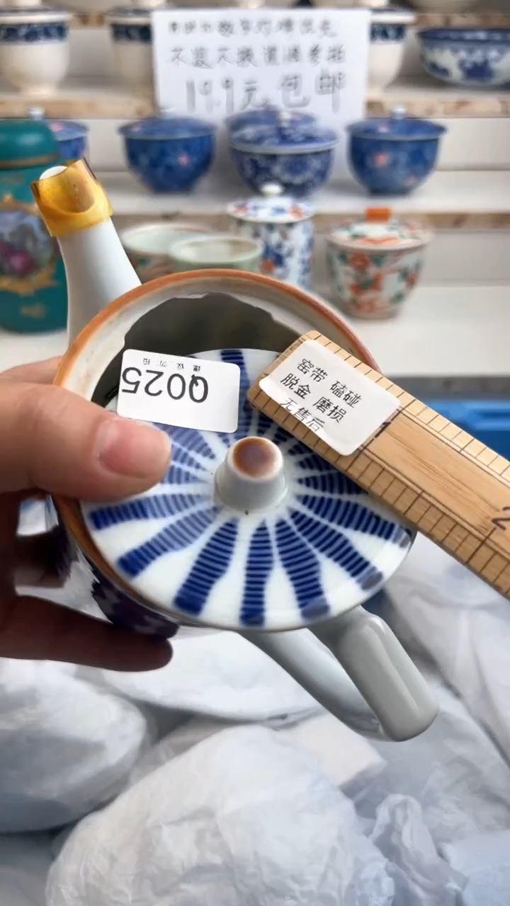 瓷啊啊啊啊啊啊啊啊啊啊啊啊25