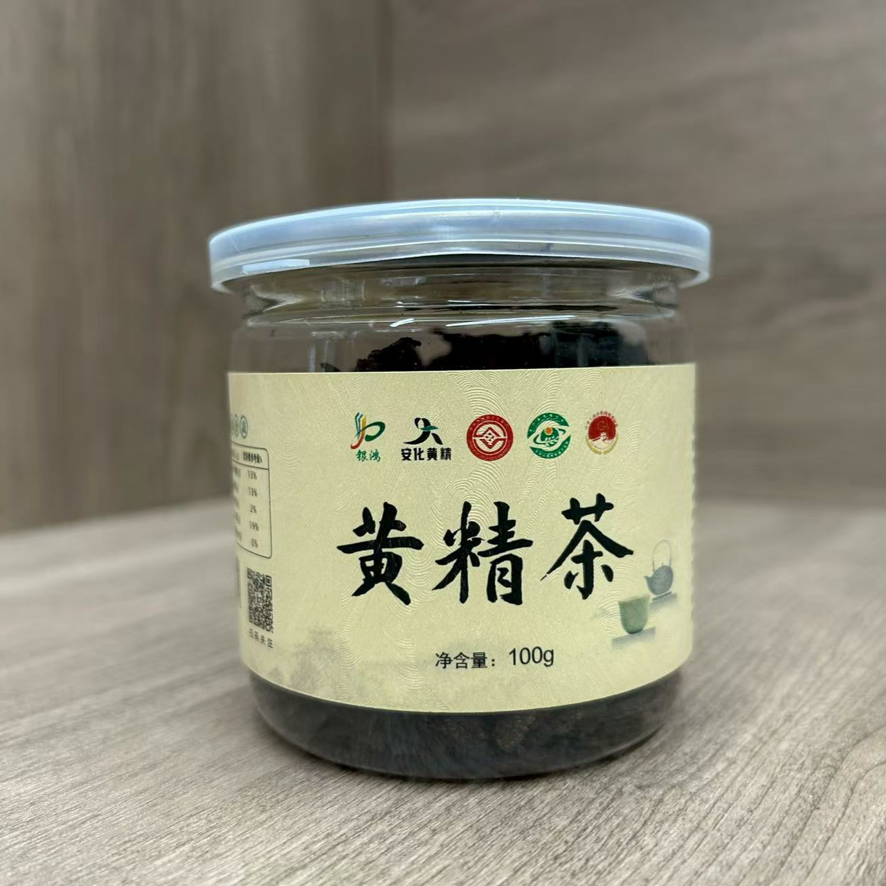银鸿九制黄精茶泡水煲汤正品养生泡酒