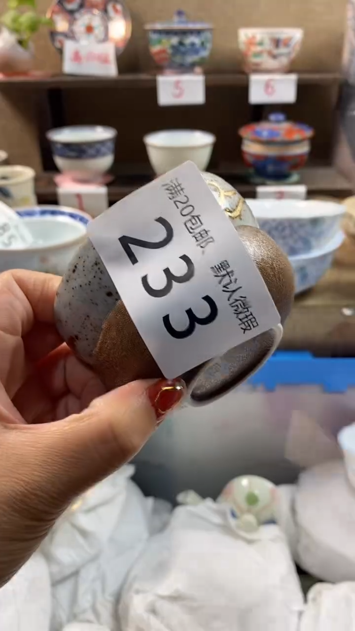 其他陶爱****招233满20包邮，感谢支持。