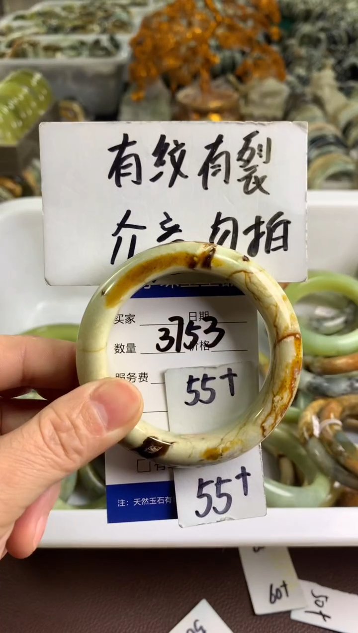 【闪购商品】蛇纹石玉手镯未镶嵌3753