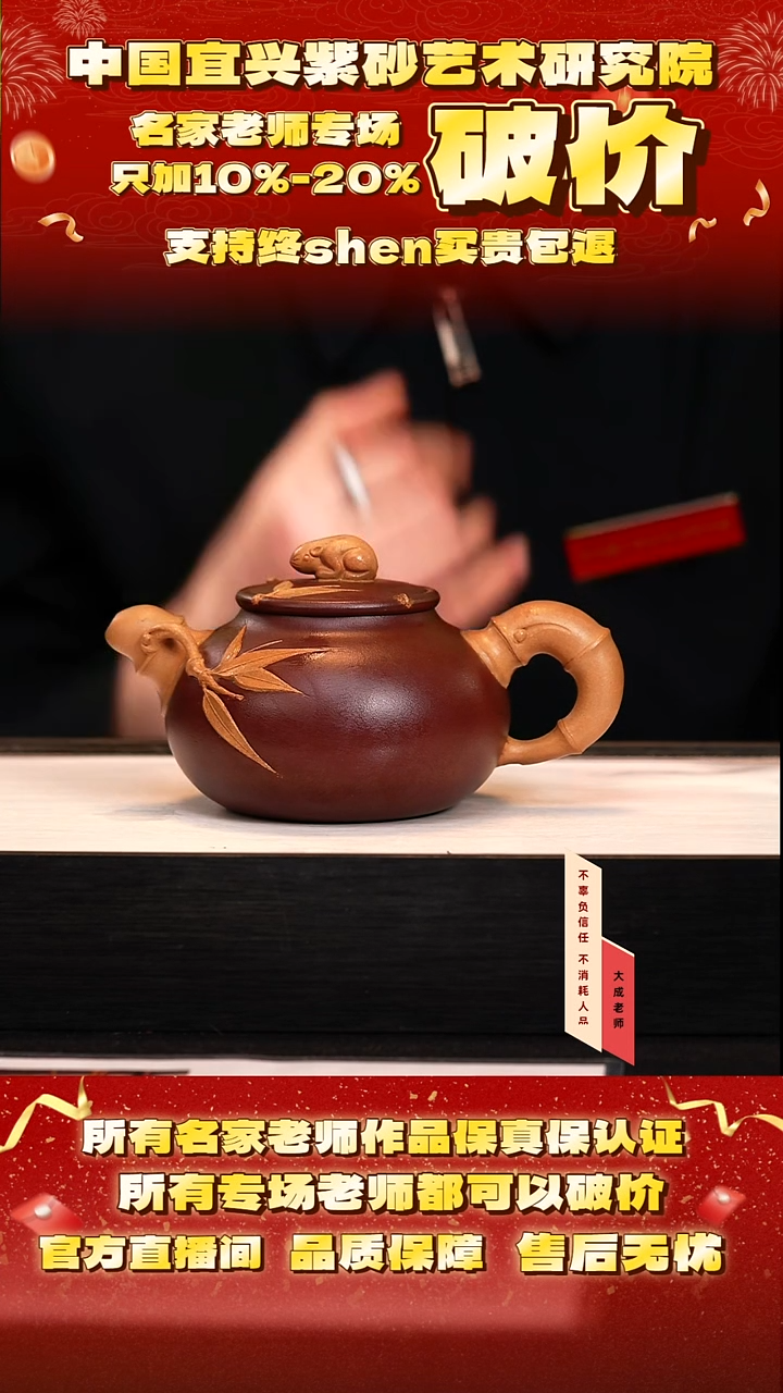 茶壶紫砂120号何 紫茄泥 320cc左右