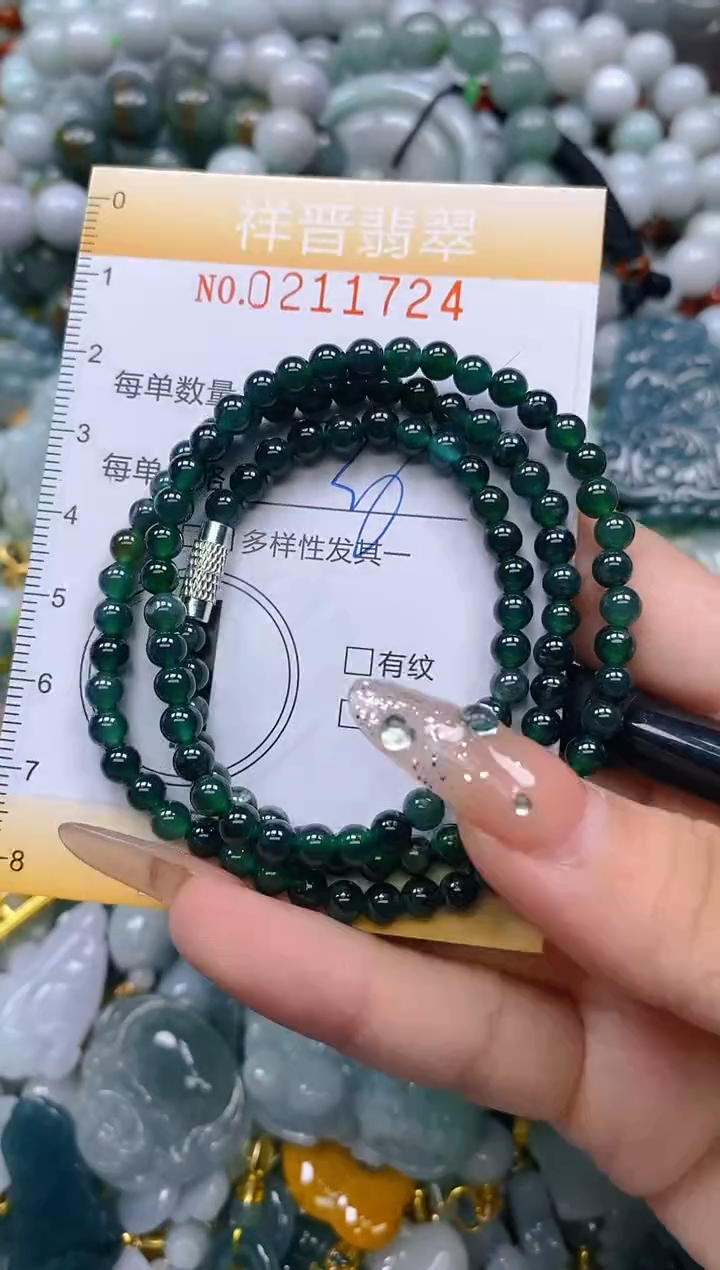 翡翠未镶嵌颈饰闪购0211724多样性发其一