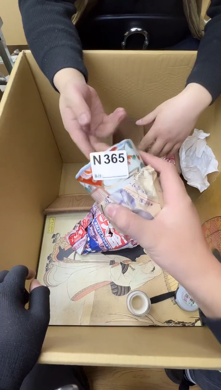 鸿*熊大熊精选舶来品二号365