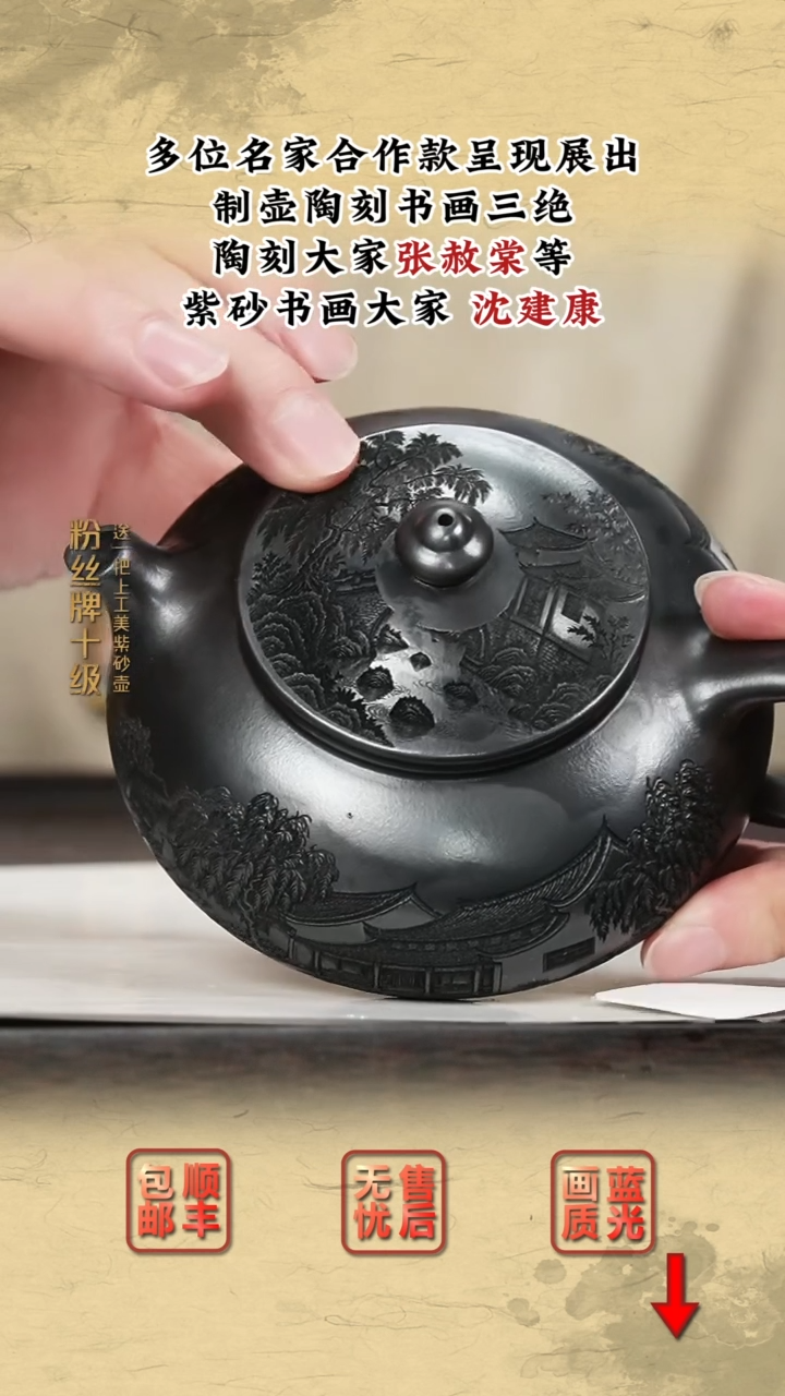 茶壶紫砂紫砂茶壶21