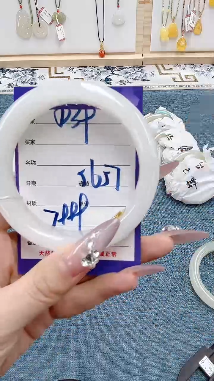和田玉手镯未镶嵌【微色差】D39