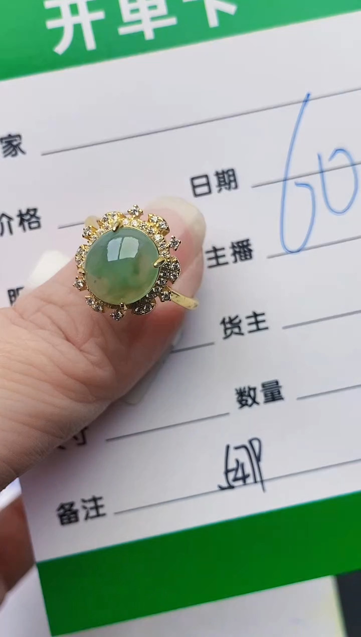 颈饰银S925镶嵌翡翠5479