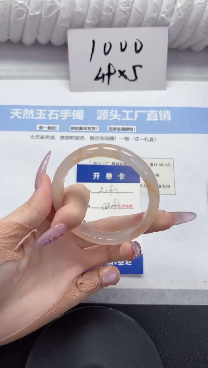 石英质玉手镯未镶嵌A191-56.1