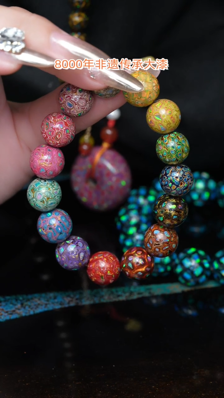 【闪购商品】大漆珠....1.2........