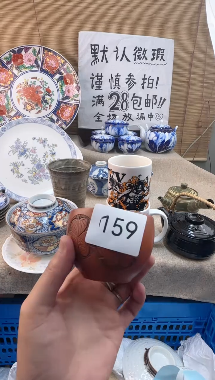 瓷片白****°159陶瓷陶瓷陶瓷