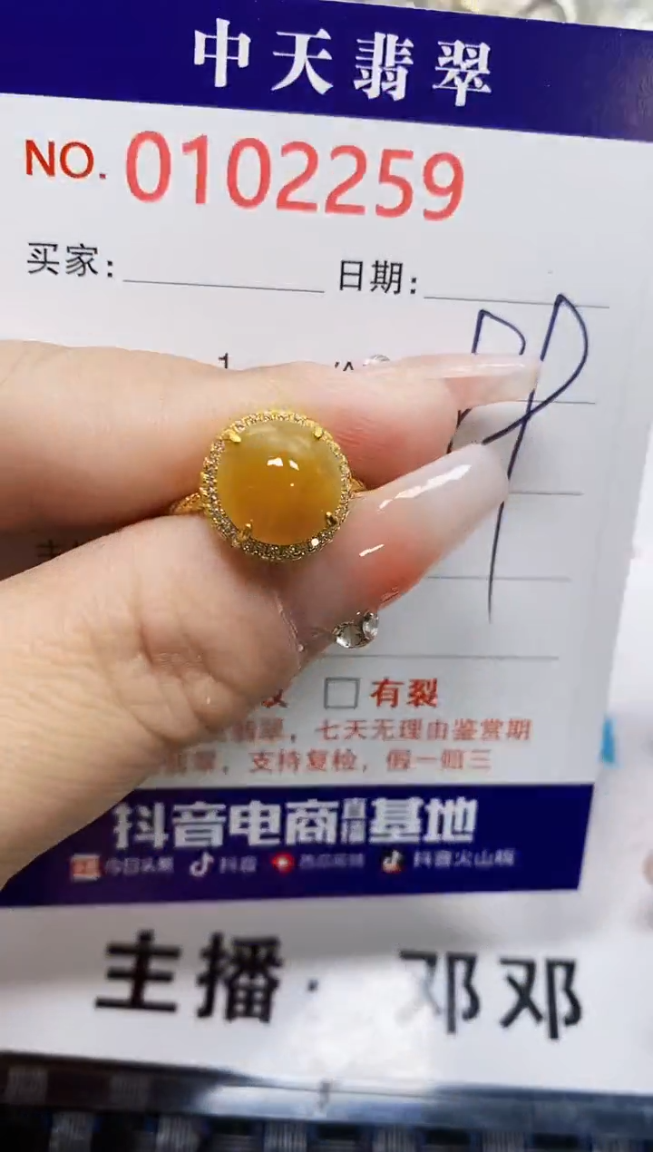 【闪购商品】翡翠戒指银S925镶嵌2259