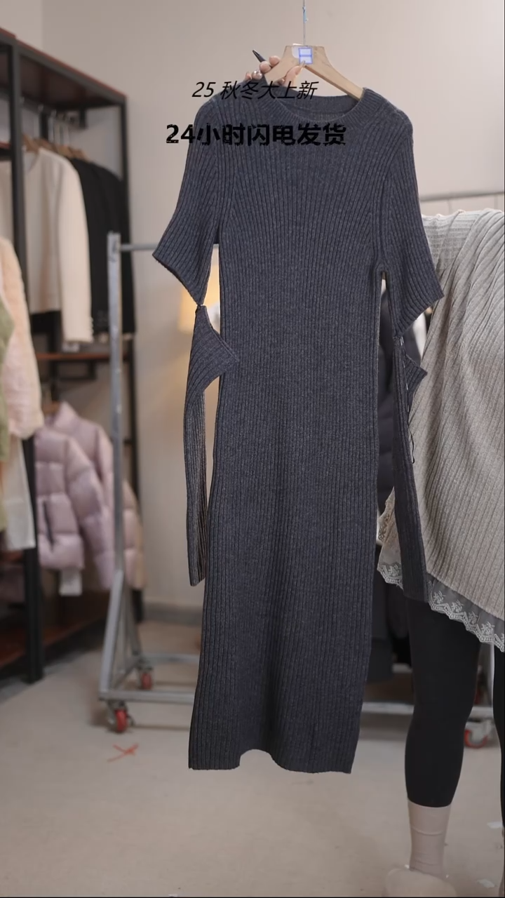 068星范女装甜甜莎莎S