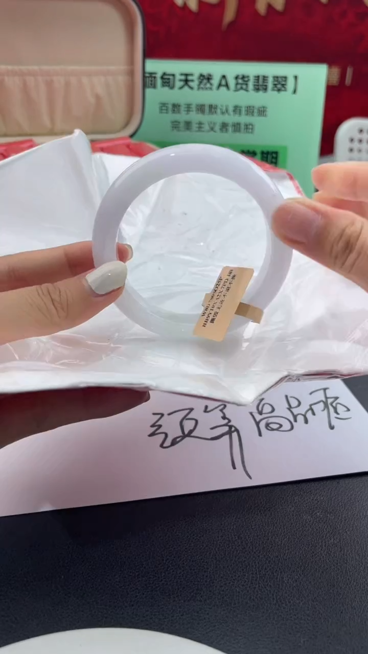 【闪购商品】翡翠手镯未镶嵌2翡翠手镯