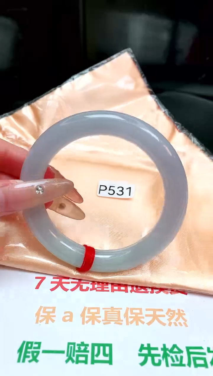 【闪购商品】翡翠手镯未镶嵌缅甸天然A货翡翠