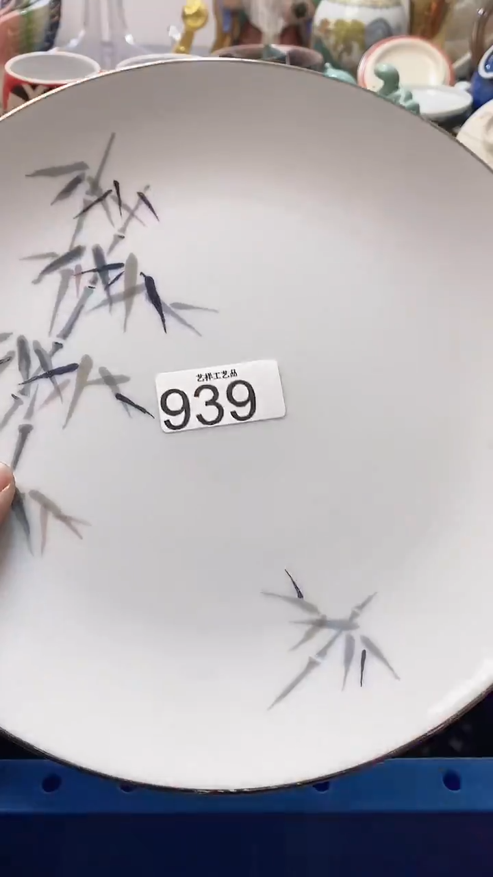 瓷片惠*丰939瓷片瓷片瓷片瓷片