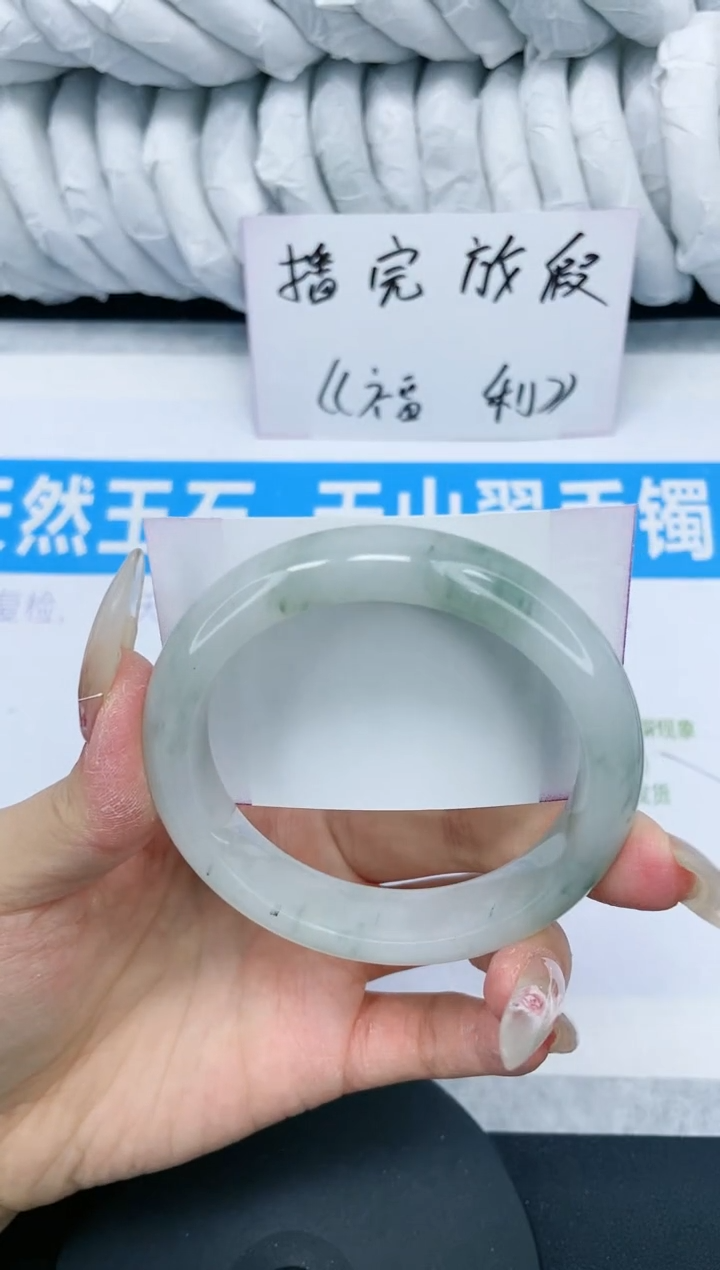 【闪购商品】石英质玉手镯未镶嵌多样性发货-132-56/7